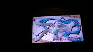 【ぴょこ】サリシノハラ 歌ってきた！