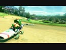 【マリオカート８】StepUpKART！57【実況】