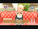 ドリームクラブGogo【緩やかに実況プレイ】PART5