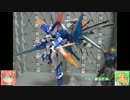 ガンダムアストレイ ブルーフレームフォースとは ガンダムアストレイブルーフレームフォースとは 単語記事 ニコニコ大百科