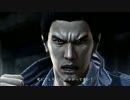 【龍が如く５】その手で夢をつかむために！【実況】　part15