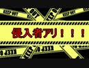【Minecraft】建築能力が皆無の相方とMinecraft実況してみた　第２回　後編