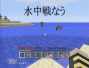 【Minecraft】　転職しようよ！！　Part2　【実況】