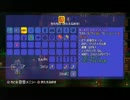 【テラリア】日刊・テラリア実況　その５５５【公式企画参加】