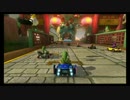 マリオカート８の新コースをやろう【ドラゴンロード】