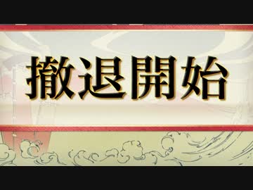 超人気【城プロ】初見【実況プレイ】Part6