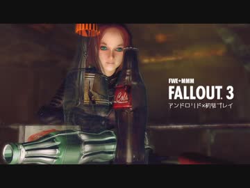 【PC版Fallout3】アンドロリドｘ初見プレイ。RAD14【ゆっくり実況】