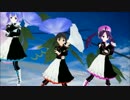 【歌愛ユキ】ハッピートラップ【らぶ式モデル誕生祭2014】