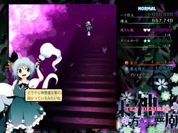 【実況】東方大好き君のSTG-【OMAKE5】