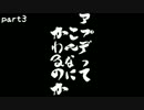 SAO風マイクラ*アプデってこんなに変わるのか!!part3
