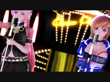 【MMD】カラフル×セクシィ【MEIKO＆ルカ】