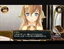 シェルノサージュ　OFFLINE　告白イベント
