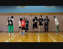【みんなで】ドコノコノキノコ【踊ってみた】