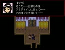 【記憶少女】をバカなりに【実況】Part3