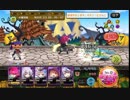 【メルスト】ペネトレイトルーン（27.136)を装備したゲオルド