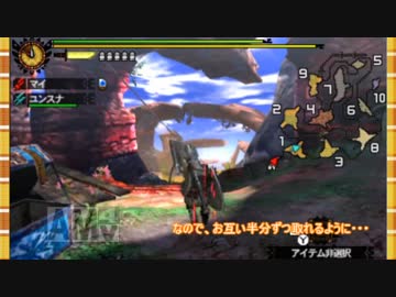 【ＭＨ４Ｇ】フォロワーさんとモンハン実況！【美味との遭遇？編】