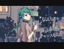 【―7本目】 歌ってみた 「ハートアラモード」 音矢 【放て→】