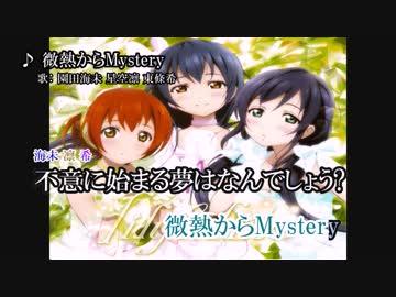 【ニコカラ】 次に始まる夢はなんでしょう? (off)