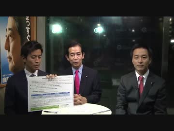 【CafeSta】「アベノミクスを成功させる会」緊急提言出演：山本幸三議員他