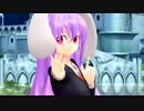 【東方MMD】幼いうどんげ＝ロリンゲでLamb.