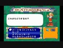 [実況]PS版ロックマン8メタルヒーローズを8年ぶりにやってみた Part.10