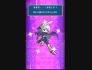 【ぷよぷよ!!クエスト】コタエノ森 最終ステージ ノーコンテニュークリア
