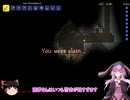 【テラリア】建国ゆかりん王国 part7【結月ゆかり実況】