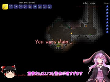 【テラリア】建国ゆかりん王国 part7【結月ゆかり実況】