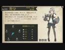【艦これBGM】発動！渾作戦｢第三次作戦、Ｅｘ海域Boss｣【60分ループ】