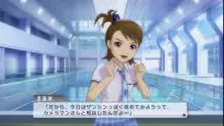 OFAプレイ動画47_亜美EXエピソード6話