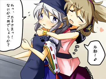 【東方】ふとよめ１２