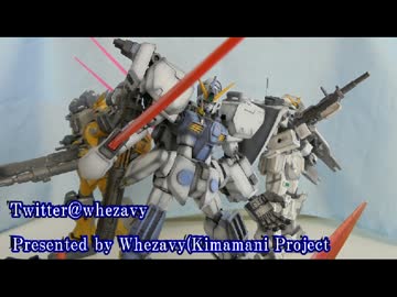 【ガンプラ】気ままにプロジェクト～俺ガン編【作りたかった】
