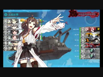 【艦隊これくしょん　－艦これ－】　先導実況　０２