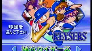 [パワプロ]精神論で人は強くなる