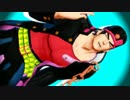 【ジョジョMMD】LUVORATORRRRRY! OVA