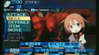【実況注意】人生縛りで赤龍戦その２