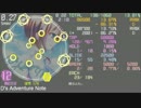 【simai】 D's Adventure Note 【maimai創作譜面】