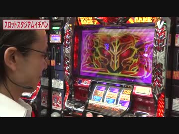 シータイム第５２回[by ARROWS-SCREEN]