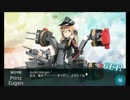 【艦これ】声豚がブヒブヒ言いながら艦これ実況 part.2【秋イベ実況】