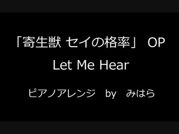 人気の 寄生獣 アニメ 動画 102本 3 ニコニコ動画