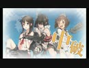 【艦これ】リンガ提督が逝く！　Part32【ゆっくり実況プレイ】