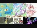 【ポケモンXY】第二期三章「逆転のランターンクロバット」【対戦実況】