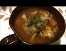 【缶詰料理祭】スロークッカーで作るミネストローネ