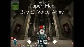 【ペーパーマン】フッドVoice Army【Paperman】