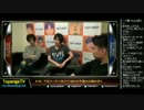 TOPANGA TV #169 下位リーグへ向けて+WECG予選24日〆 Aトーク (1/4) 2014.11.19