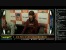 TOPANGA TV #169 第3期ファイトクラブ 鈴木美咲 ウル4 (2/4) 2014.11.19