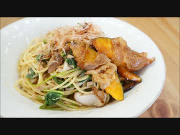 【缶詰料理祭】おうちで作るツナと三つ葉の和風パスタ　南京の豚巻き