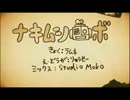 VOCALOIDランキングTOP曲集（VOL.２４）