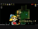【実況】ノリノリ道中～僕がネクロダンサーになった理由（わけ） Part10