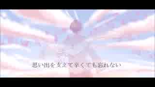 【重音テトオリジナル】愛忘アルバム【初投稿】
